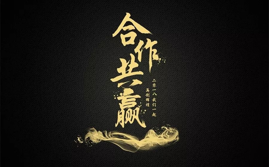 好寫(xiě)科技誠(chéng)邀各界人士攜手合作